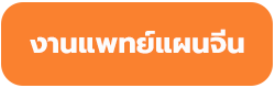ไม่พบรูป