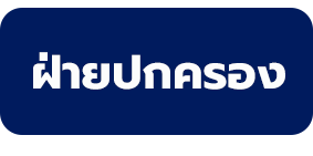 ไม่พบรูป