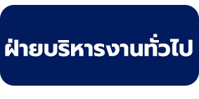 ไม่พบรูป